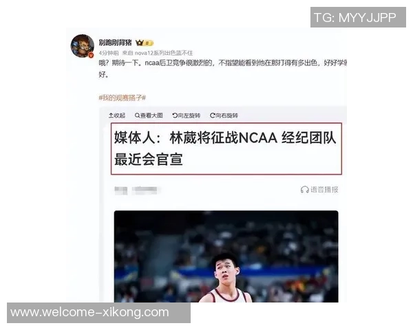 俄勒冈为林葳设定轮换角色预计每场出场时间在15到20分钟之间 俄勒冈为林葳设定轮换角色预计每场出场时间在15到20分钟之间