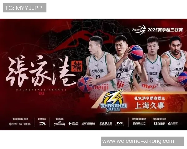 张家港争霸赛八强尘埃落定霸主之争即将开启精彩竞猜活动等你参与 张家港争霸赛八强尘埃落定霸主之争即将开启精彩竞猜活动等你参与