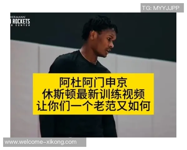 阿门期待与KD默契配合申京吸引力助力球队轻松得分 阿门期待与KD默契配合申京吸引力助力球队轻松得分