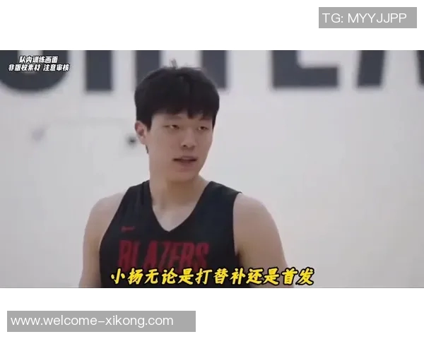 媒体人热评杨瀚森进步显著库里获得圆柱体称号引发热议