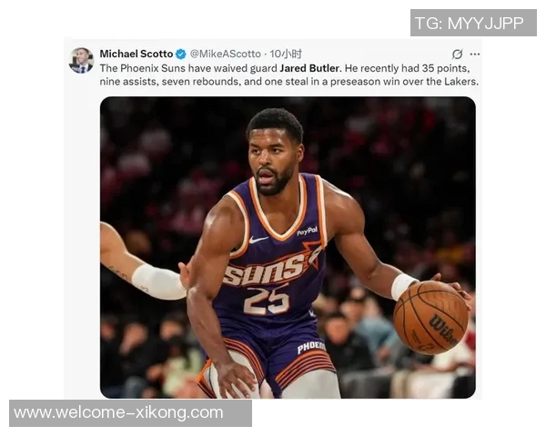 太阳裁掉贾里德巴特勒后对阵湖人狂砍35分7板9助表现引发热议