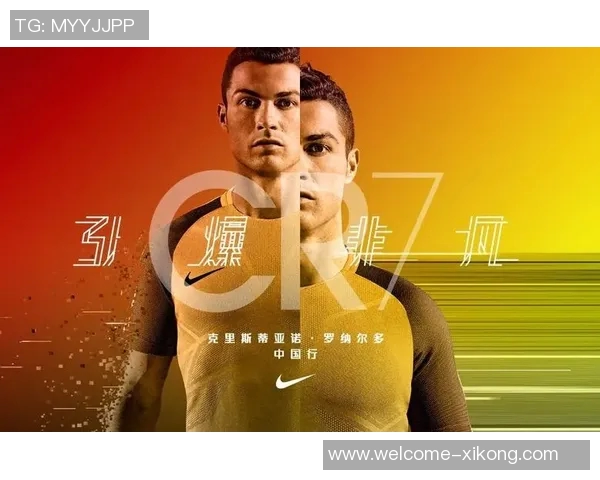 C罗薪水与股份双丰收背后的成功秘诀揭秘